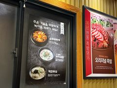 -Myth猪蹄(明洞店)