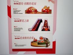-成都银泰中心in99