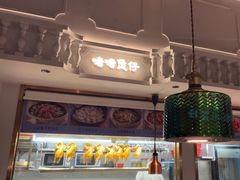 -晓粤·惹味粤菜(凯德乐峰广场店)