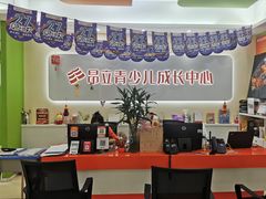 -昂立青少儿成长中心(杨浦国和1000校区)