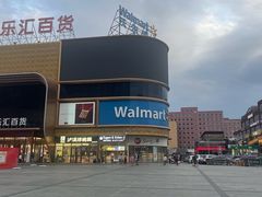 -沃尔玛购物广场(燕郊店)