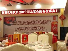 -梅花香里大酒店(郁金香路店)