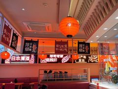 -莲寿司(国兴店)