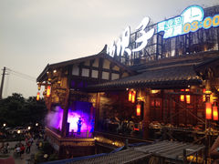 景观位-川西坝子火锅(金沙1.0直营店)