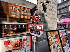 -前进5路汉堡炸鸡(昙华林店)