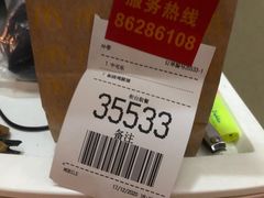 -麦当劳(沙河店)