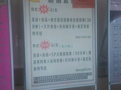 -盛世桃源(群力店)