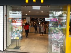 门面-麦当劳(沙田中心商场店)