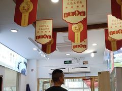 -五芳斋(中山大道总店)