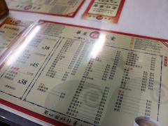 菜单-华星冰室(湾仔店)