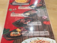 -萨莉亚意式餐厅(新邻天地店)