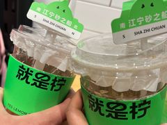 -砂之船奥莱(南京江宁店)