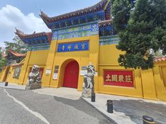 -宝通禅寺