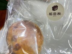 -稻田秋(怡美广场店)