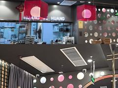 -黄记煌三汁焖锅(顺义华联店)