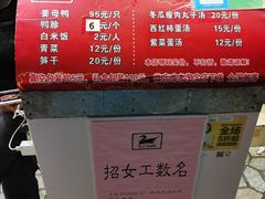 -斯丹姜母鸭·古法干香(涂门街总店)