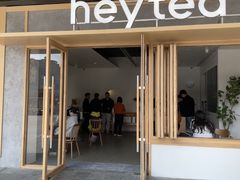 -喜茶(东莞厚街万达店)