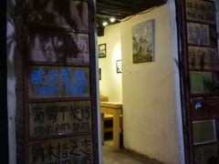 门面-古树酸奶(八廓南街店)