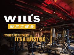 -W FITNESS 威尔仕健身·游泳(七宝店)