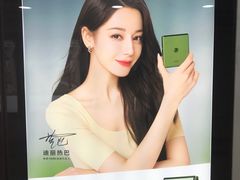 -新中关购物中心