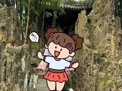 -望江楼公园