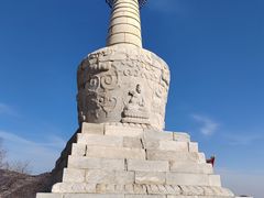 -妙峰山风景名胜区