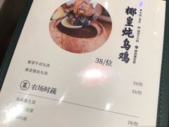 菜单-陈鹏鹏潮汕菜(宝安机场T3航站楼店)