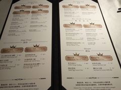 菜单-皇朝会.经典传统粤菜(外滩店)