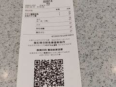 -喜茶(北京华贸购物中心店)