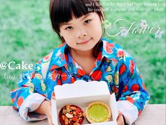 -黛汀烘焙DAINTY BAKERY(代字行合生汇店)