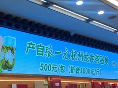 -张一元(总店)