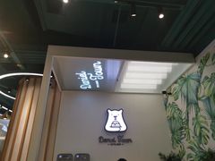 门面-丹礼糖甜品