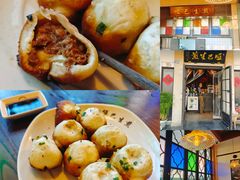 哑巴生煎-哑巴生煎(临顿路店)