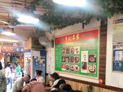 -苗湘食府(十年店)