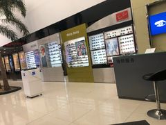 -标准眼镜·蔡司官方授权店(和平路总店)