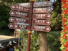-宝晶宫旅游景区