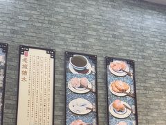 -老城糖水铺(珠海东店)