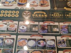 -广信牛奶甜品世家(台东店)