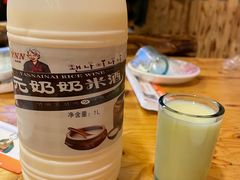 -元奶奶包饭(公新银浦店)