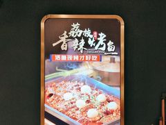 -三江源活鱼现烤(维多利摩尔城店)
