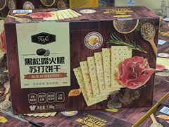 -山姆会员商店(杨桥西路店)