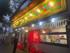 -辉记炭烧海鲜大排档·老字号(福田店)