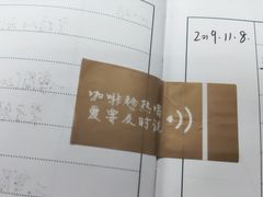 -星巴克(重庆上海城店)