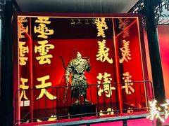 -成都武侯祠博物馆