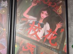 -square方形密室逃脱(深南东路店)
