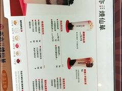 -书亦烧仙草(龙湖金楠天街店)