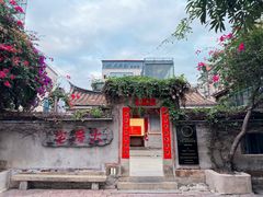-大厝宅海鲜馆