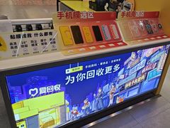 -爱回收(长风大悦城店)