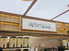 -茶话弄(北京凯德MALL大峡谷店)
