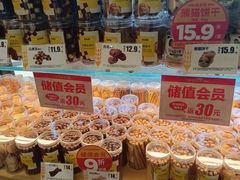 零售区-味多美蛋糕(欢乐谷店)